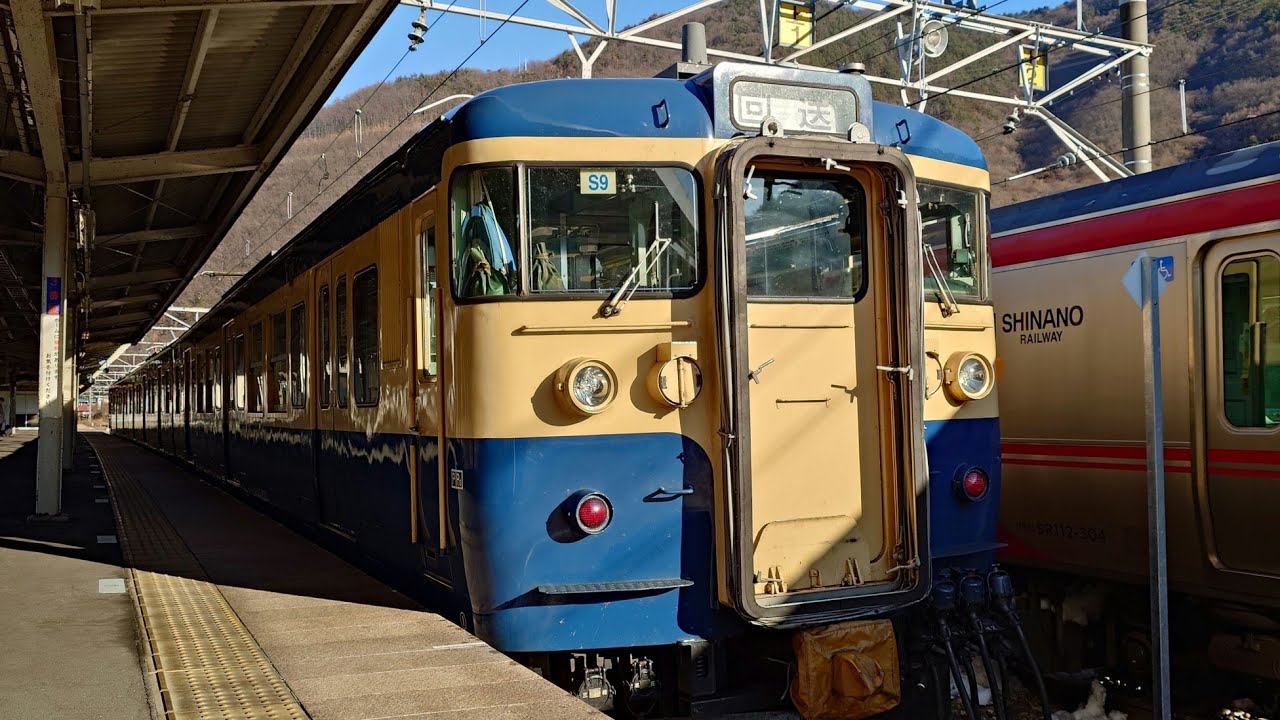 2026.3引退/さよならスカ色115系①】 しなの鉄道に残る懐かしの″山スカ