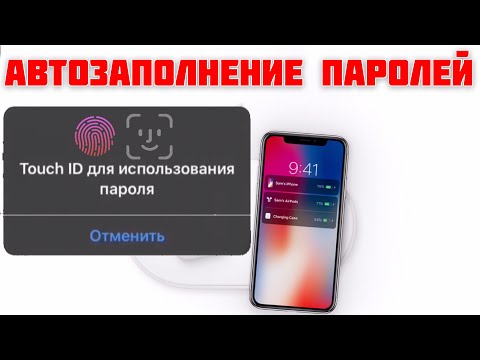 Видео: Как да препращате текстове на iPhone: 7 стъпки (със снимки)