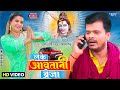 लेके आवतानी ब्रेजा - Pramod Premi Yadav - Shivani Singh - Leke Aawatani Breja -New Bolbam Video Song