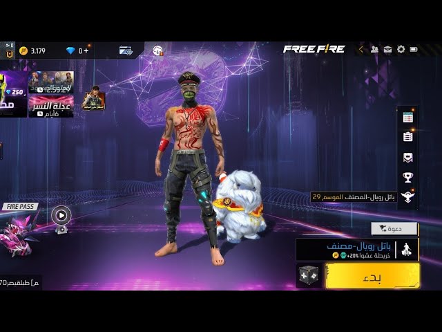 لعبة إلكترونية فري فاير - فهم أنماط اللعب وأساليب الهجوم والدفاع