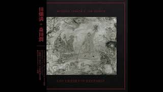Mitsuru Tabata & Jun Morita 田畑満 + 森田潤 / Live Critique of