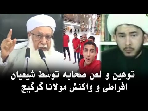آن که به عمر و عمریان لعنت میگویند لعنت به پدر و مادرش که چنین فرزندی را تربیت کردن