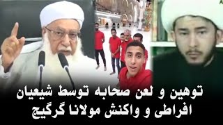 آن که به عمر و عمریان لعنت میگویند لعنت به پدر و مادرش که چنین فرزندی را تربیت کردن.