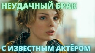 НЕУДАЧНЫЙ БРАК С ИЗВЕСТНЫМ АКТЁРОМ И КРАСАВЕЦ СЫН! Вот почему Анна Старшенбаум живёт одна...