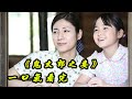 鬼太郎之妻 全集解说 日本独臂漫画家水木茂与他妻子的故事 武良布枝 松下奈绪 向井理 墓场鬼太郎 村井茂 经典高分晨间日剧解说 一口气看完全集 