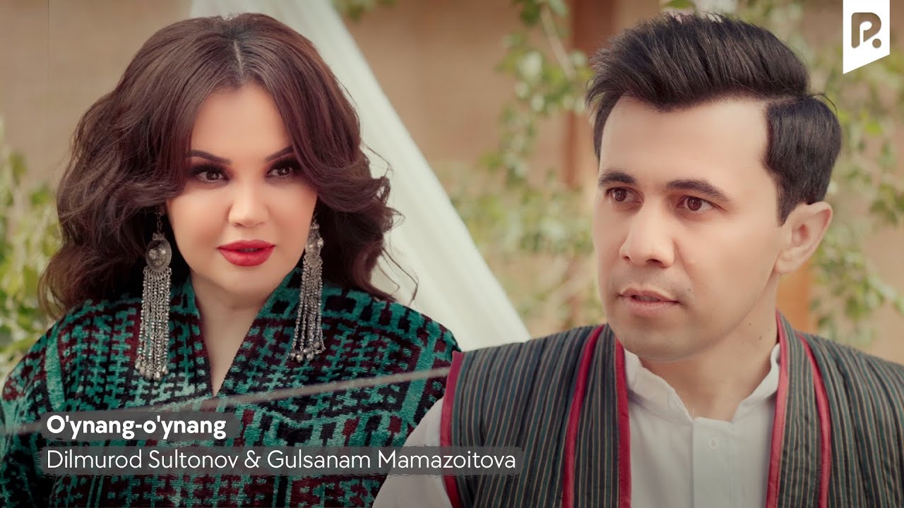 Dilmurod Sultonov va Gulsanam Mamazoitova   Oynang oynang Official Music Video