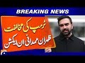 Zahran Mamdani in Action Against Trump - Breaking News - Geo News