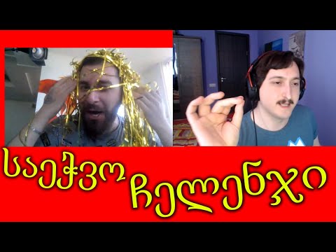 საეჭვო კაცი VS H1Ta - Close Up Challenge