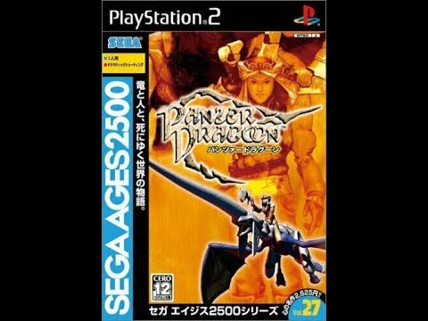 Sega Ages 2500 Series Vol. 27: PANZER DRAGOON - PS2 Playstation 2