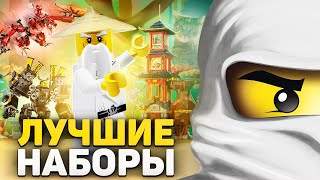 :   LEGO NinjaGo |  10 + 