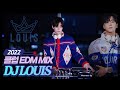 Dj louis 2022 club mix      