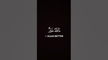 قرآن شاشة سوداء - القارئ خالد الجليل - سورة النمل .