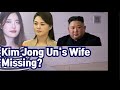 Kim Jong Un's Wife Missing