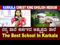 Karkala christ king english medium school  best english medium school in india  english medium