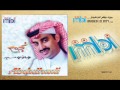 Abdul Haddi Hussien Negmt Al Eshq عبد الهادي حسين نجمة العشق Abdul Haddi Hussien Negmt Al Eshq عبد الهادي حسين نجمة العشق