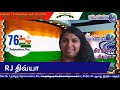 Independence day pattimandram  tamil america tv  rj dhivya