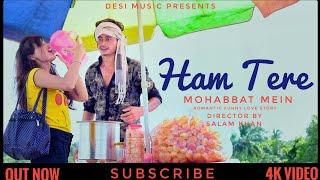 Ham Teri Mohabbat Mein| funny sexy love story| Keshab Dey |DESI MUSIC |