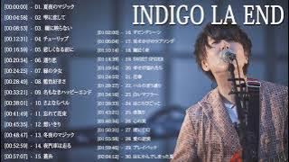 インディゴ ラ エンドのベストソング - インディゴ ラ エンドメドレー - インディゴ ラ エンドのベストカバー - Best Songs Of インディゴ ラ エンド