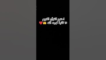 القرآن الكريم راحة نفسية #قرآن #قرآن_كريم #قران #قران_كريم #المصحف #quran #تلاوة_خاشعة #تلاوة_مؤثرة