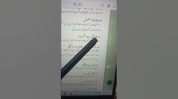 Asan karobar card Update | Asan karobar card payment retern scedule