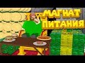 Роблокс МАГНАТ БЫСТРОГО ПИТАНИЯ Roblox Fast Food Tycoon