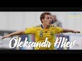 Олександр Алієв  | Oleksandr Aliev