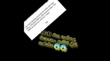 easy ideas 😱😱free deta and D2D sms call free #dialog #free #deta