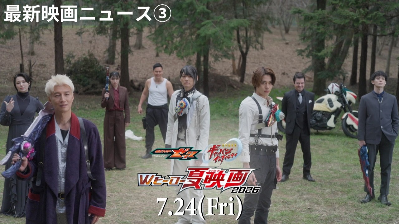 裁く | 仮面ライダーWEB【公式】｜東映