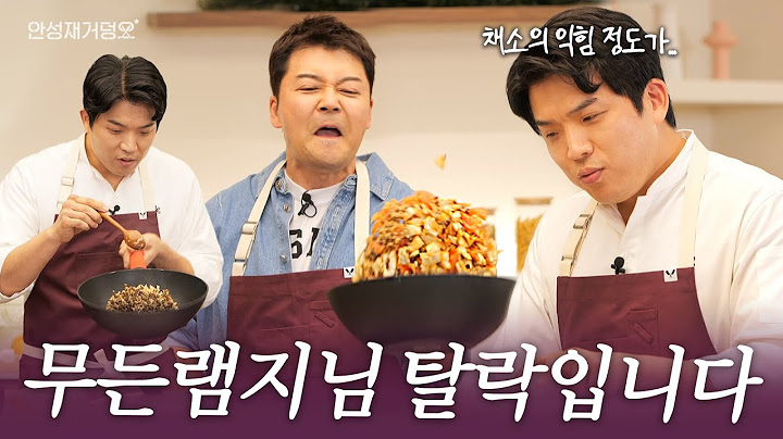 [ENG] 안성재의 1:1 요리상담소 OPEN (feat.전현무) | 안성재거덩요👨‍🍳