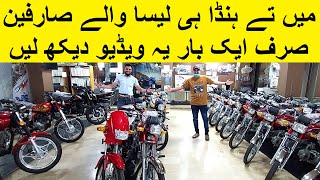 NEW STOCK AT MOTORCYCLE PLAZA PRICE UPDATES YAMAHA HONDA SUZUKI 8 JUNE 2021 NEWS UPDATES ON PK BIKES