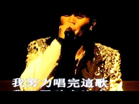 Show Luo () Concert - Wo Bu Hui Chang Ge () + Fain...