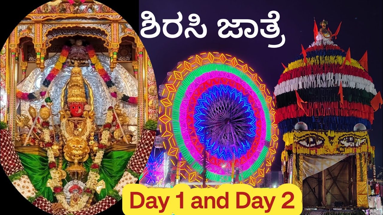 ಜಾತ್ರೆಗೆ ಅಂತಾ ಹೊರಟು ಯಾಕೆ ಕ್ಯಾನ್ಸಲ್ ಮಾಡ್ದೆ 🥺? | Sirsi Jatre 2026 | Daily vlog | The Veg Wonders 