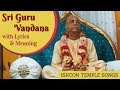 Sri guru vandana with lyrics  meaning iskcon temple songs