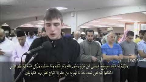 تلاوة القارئ البوسني فاتح سيفيراجيك