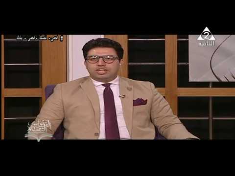 القاموس الثقافي النظام العام في القانون مع د محمود عمار باحث الشئون القانونية اعداد رضوى نصر