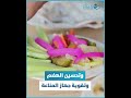 الأطعمة الم خم رة قد تخلق لنا مشاكل صحية