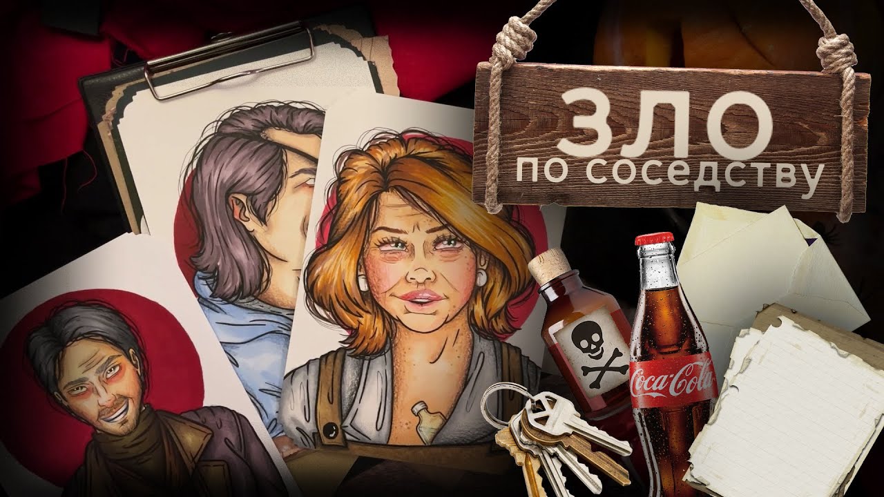 Криминал арт ольга монтро рисунки