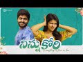 Ninnu Kori |  South Indian Logic