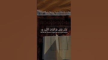 نبئ عبادي أني أنا الغفور الرحيم وأن عذابي هو العذاب الأليم/#تلاوة_مؤثرة_جداً#خالد_الجليل#quran 🎧🌿❤