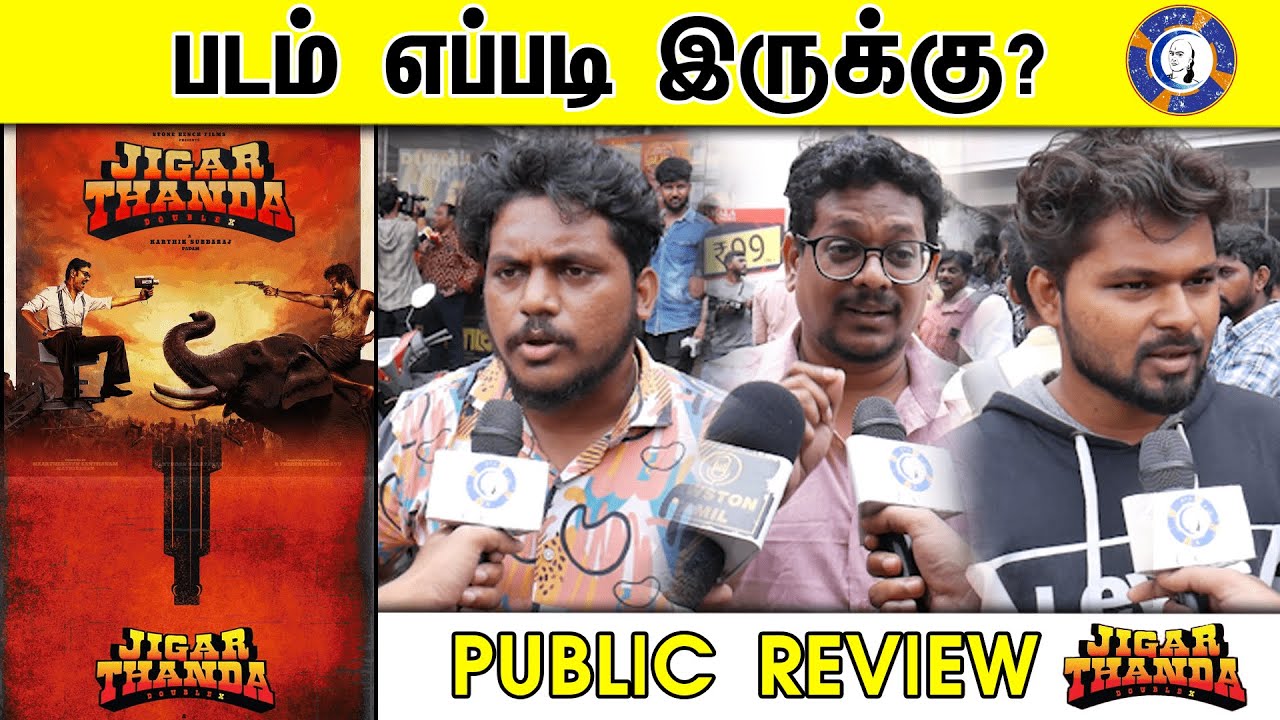 JigarthandaDoubleX Public Review | #jigarthandadoublex #publicreview #raghavalawrence #sjsurya