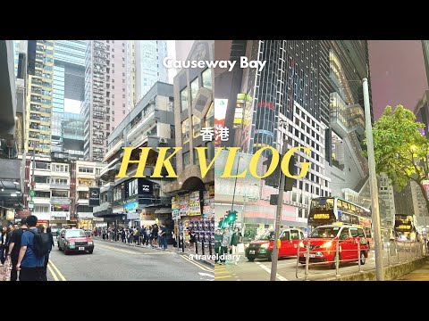 Video: Tipps zum Einkaufen in der Causeway Bay in Hongkong