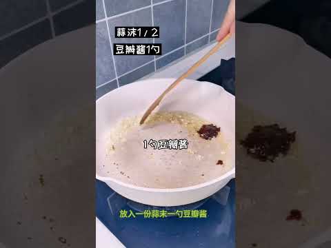 樓下鄰居的美食記:炒涼粉，開封小吃，足不出戶就能吃到#美食推薦 #美食教學 #美食分享 #美食 #美食教程 #food #shorts