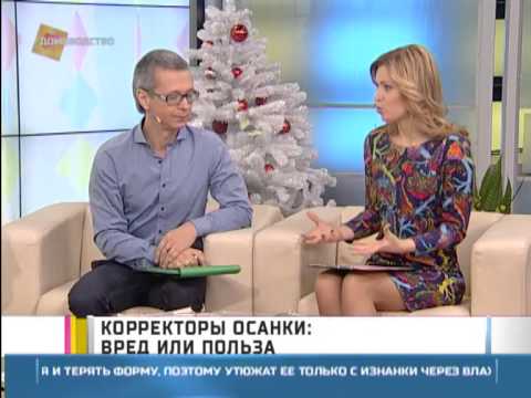 Корректоры осанки: вред или польза