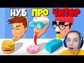 ЭВОЛЮЦИЯ ЛИЗАНИЯ ЕДЫ, МАКСИМАЛЬНЫЙ УРОВЕНЬ Lick Food