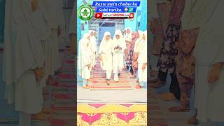 maktab hazrat Ibrahim#trending #islamicvideo# education#shorts# #deeni #Viral #Video #urdu #reels