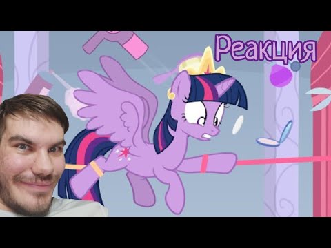 Реакция - The Helping Wand 