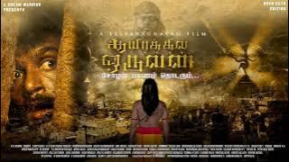 Un Mela Aasadhaan - Aayirathil Oruvan