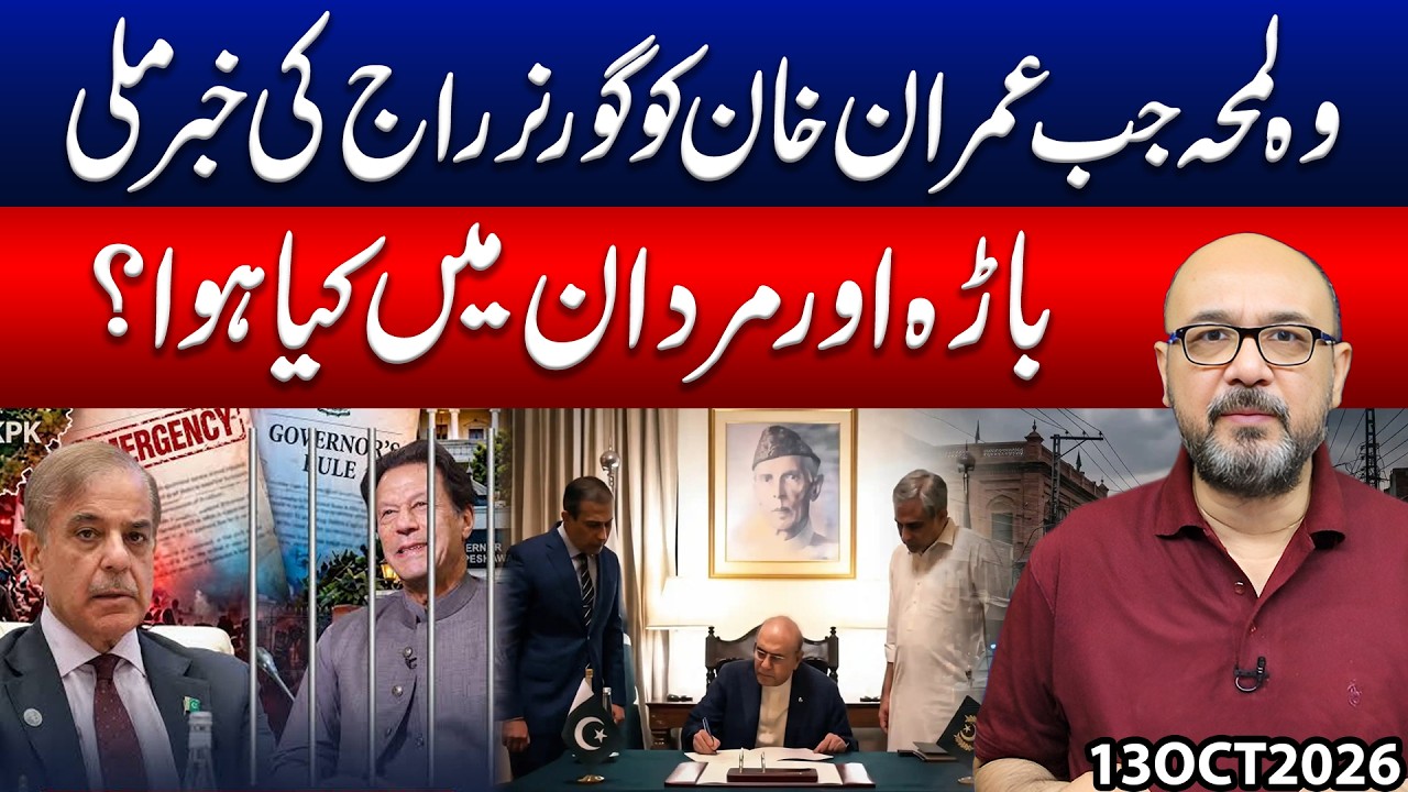YouTube player
