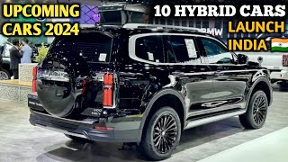 10 Hybrid Cars Launch In India 2024 | Upcoming Hybrid Cars | Launch Date, Price, Features