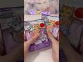 ASMR💖 Kitty My Pocket😱Part 2 UnBoxing💗 #asmrunboxing #blindbag #toyunboxing #unboxing #toys #asmr